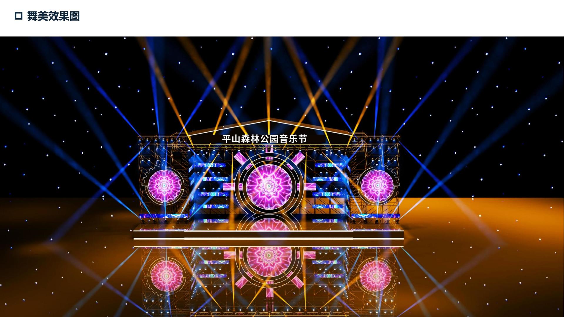 天启鸿图影视杂志排版